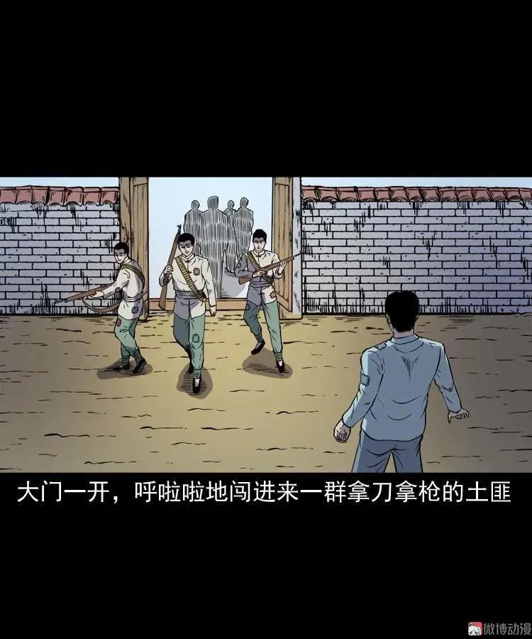 转世恶童73