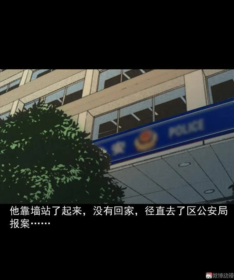 冥信片51