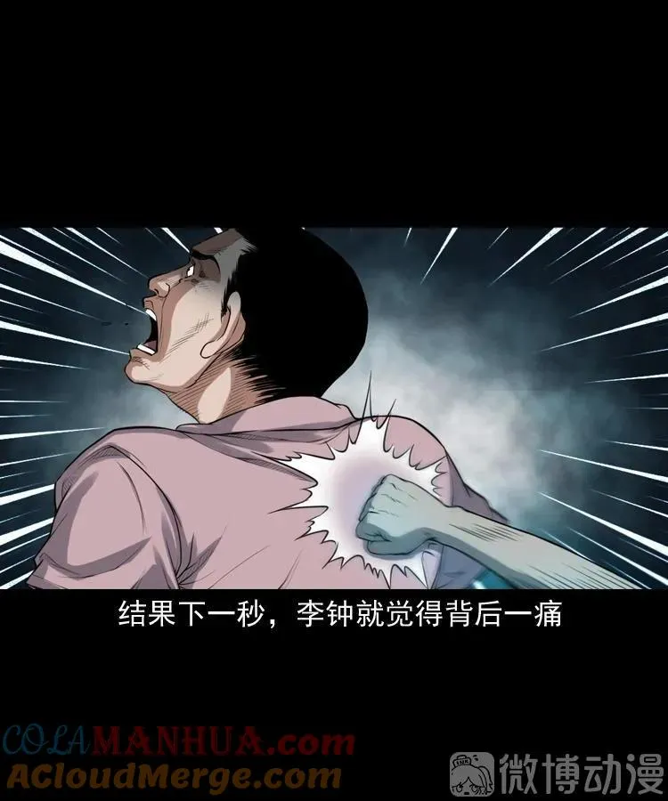 自杀57