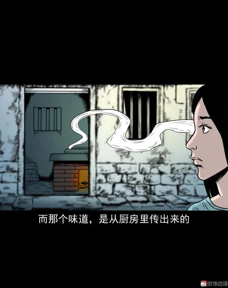 洗头41