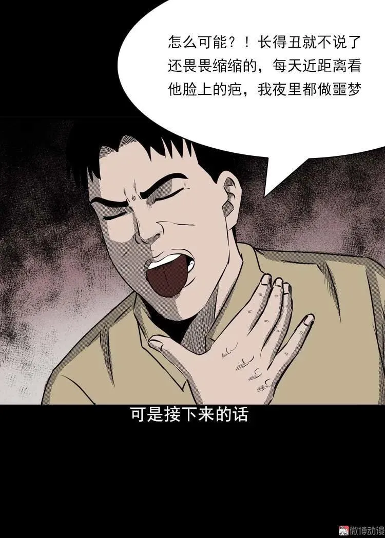 我的朋友23