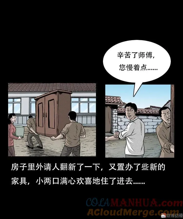 此房出售12