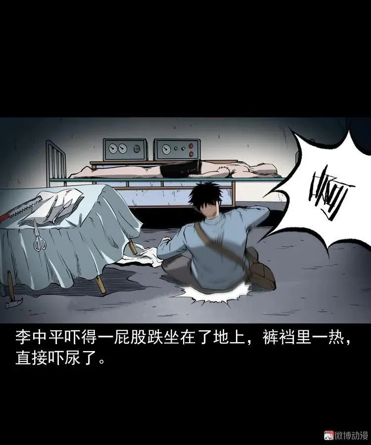 蜘蛛人（上）86
