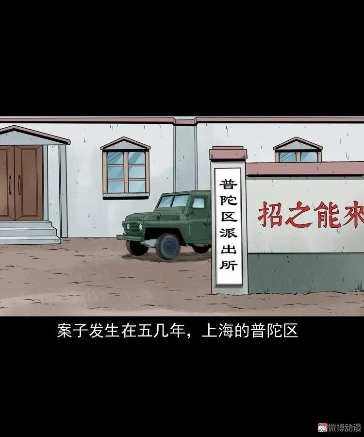 林家宅27号（上）11