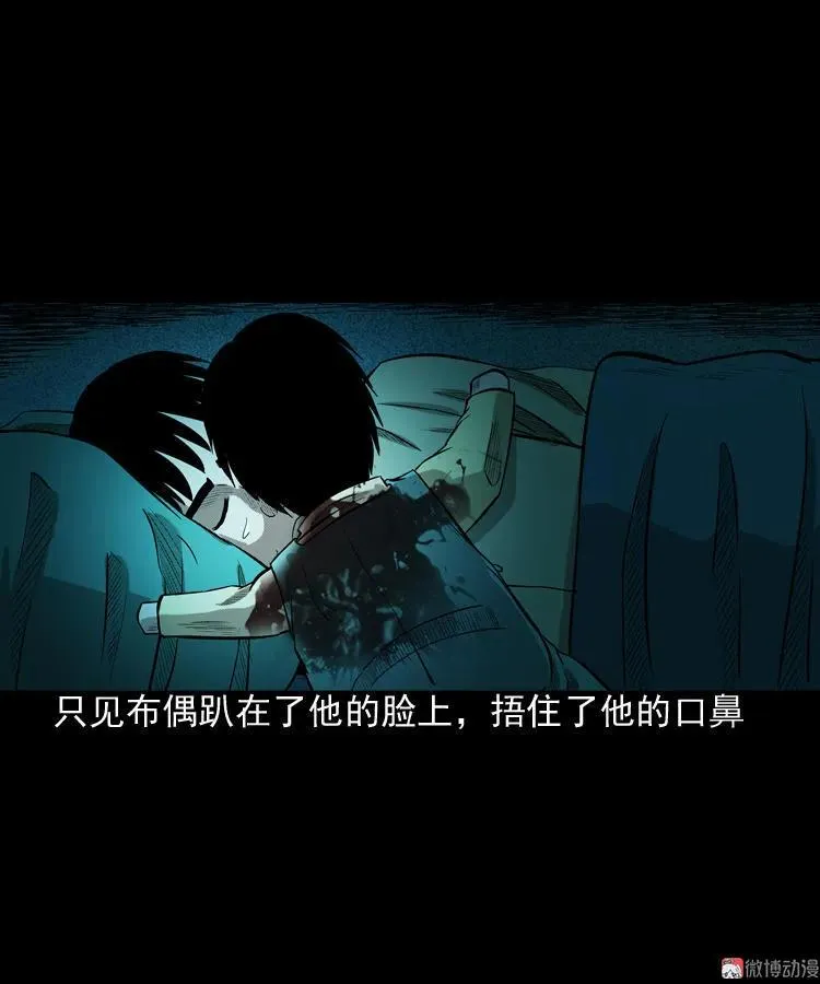 索命玩偶65
