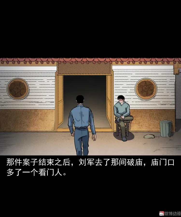 佛怒79