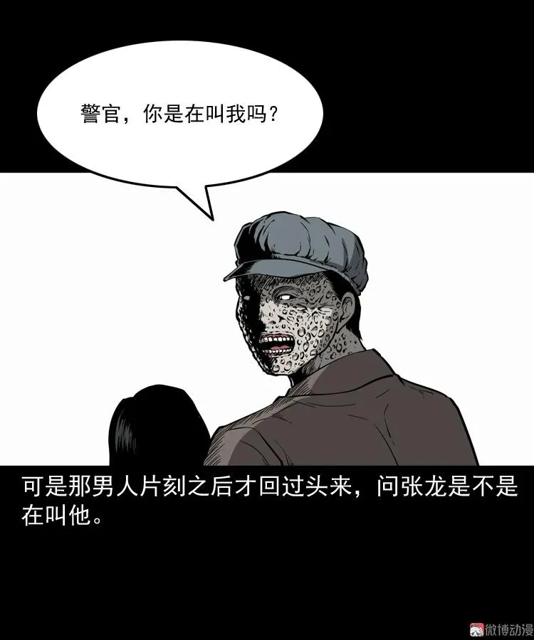 亡魂复仇（下）67