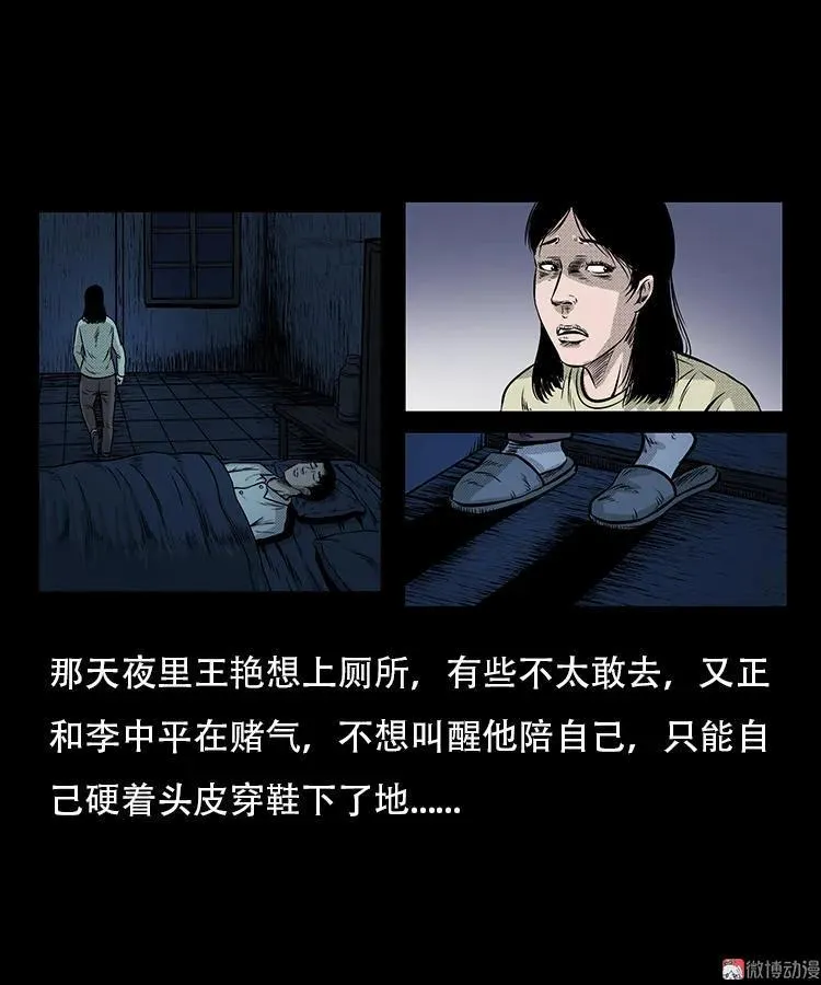 此房出售37
