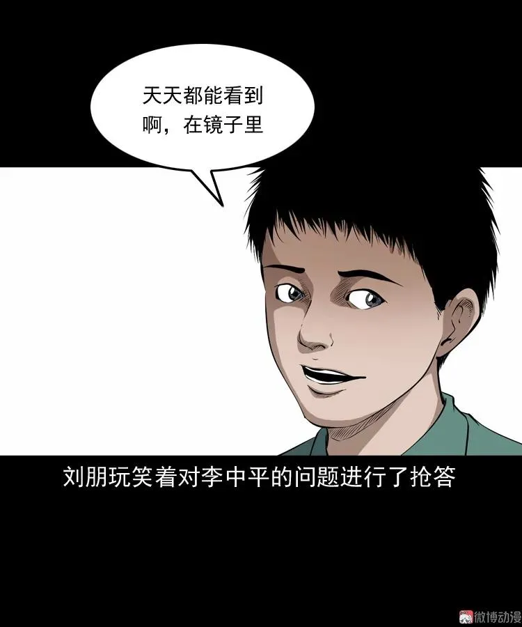 水塘惊魂17