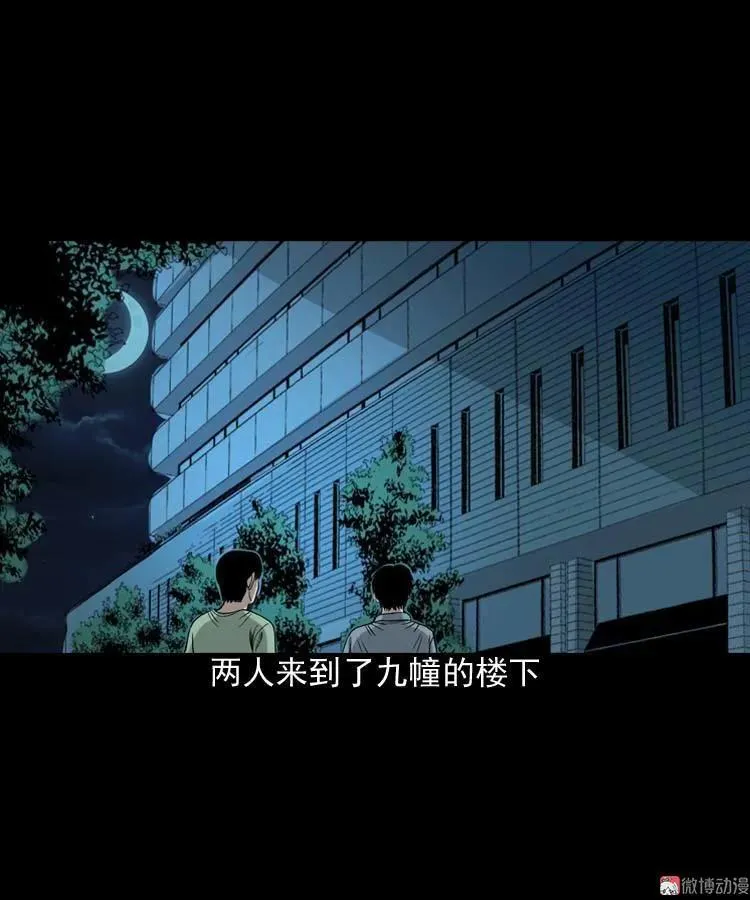 地下第二层50