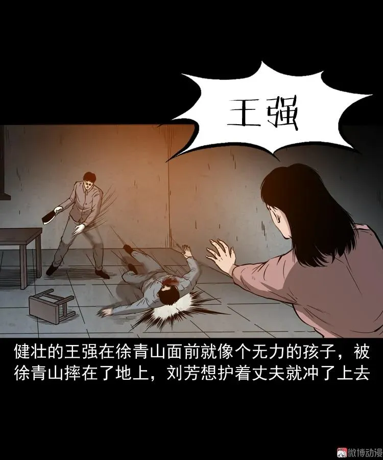 亡魂复仇（上）37