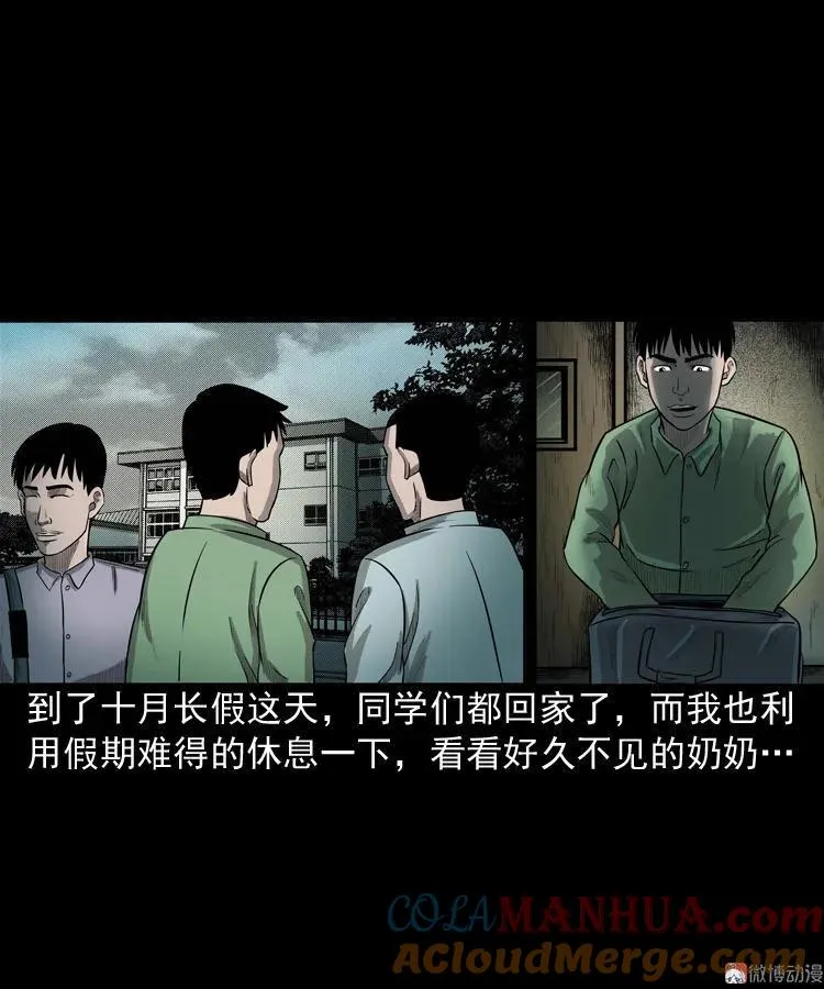 我的傻娘54