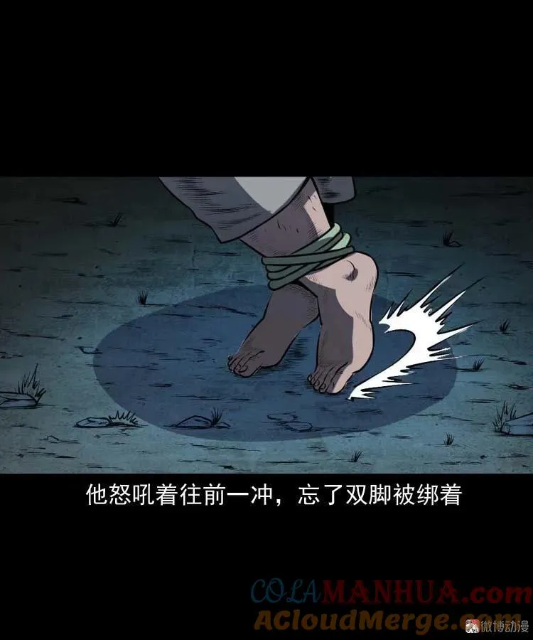 棺材精45
