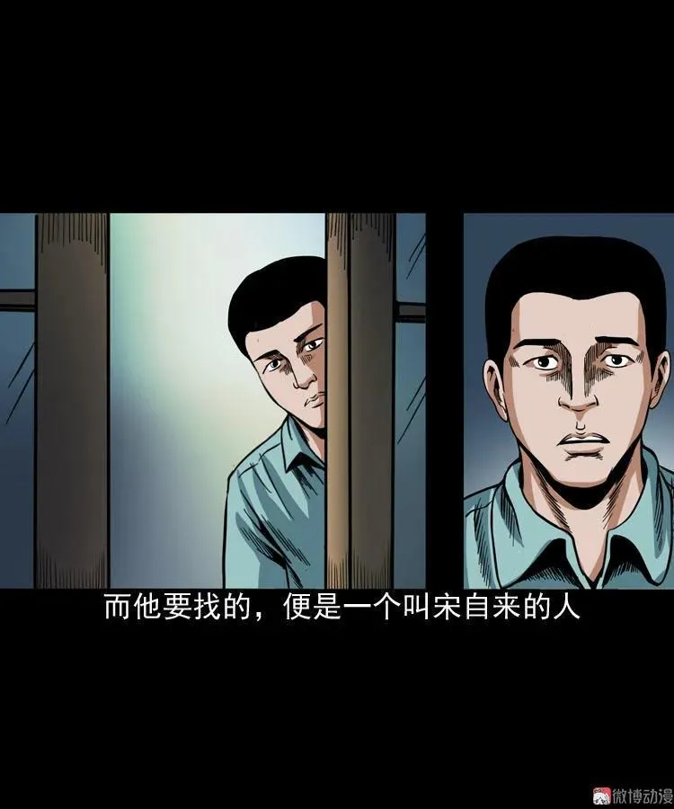 讨命（下）13