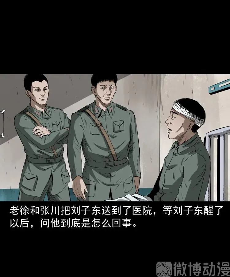 林家宅27号（下）5