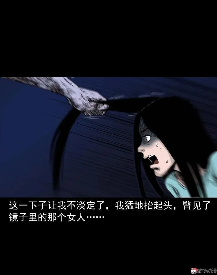 洗头61