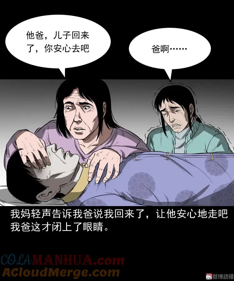 父亲75