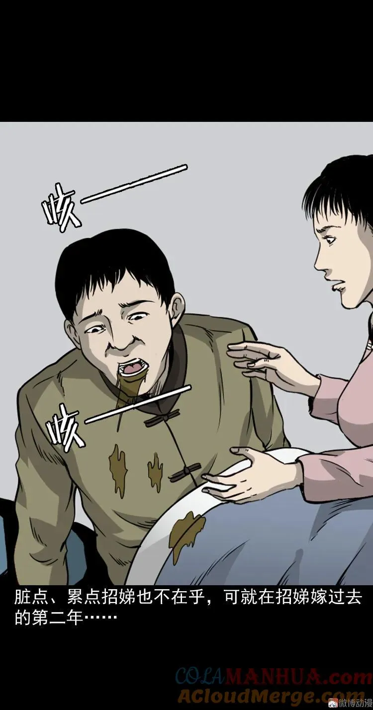 丧门星12