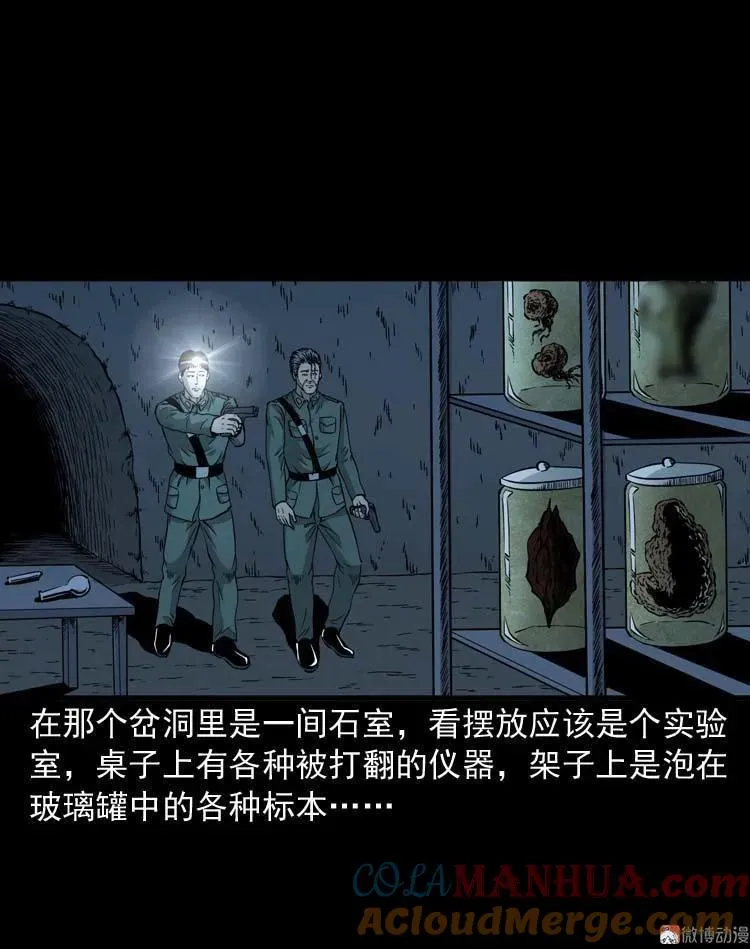 怪物51