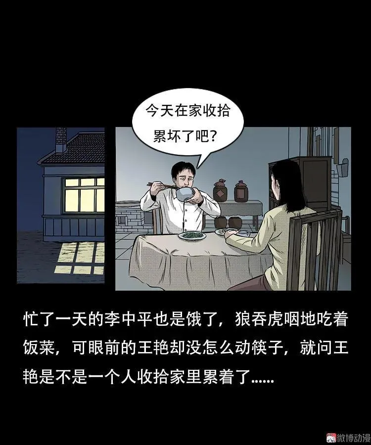 此房出售31