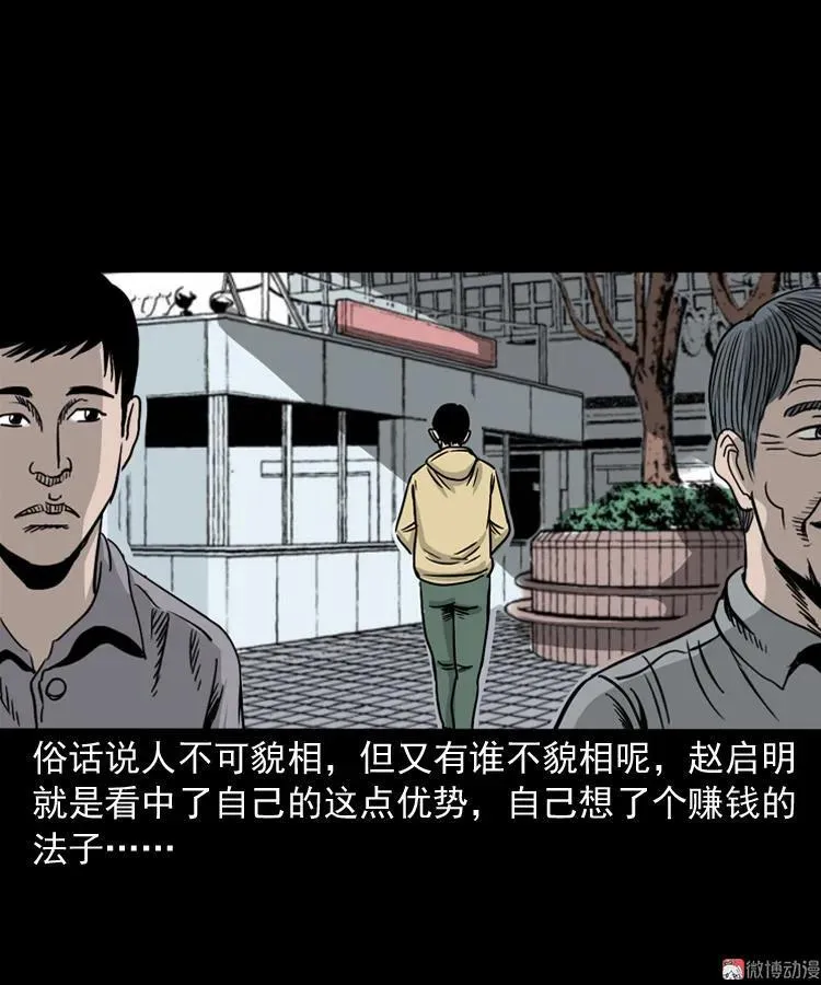 血债血偿4
