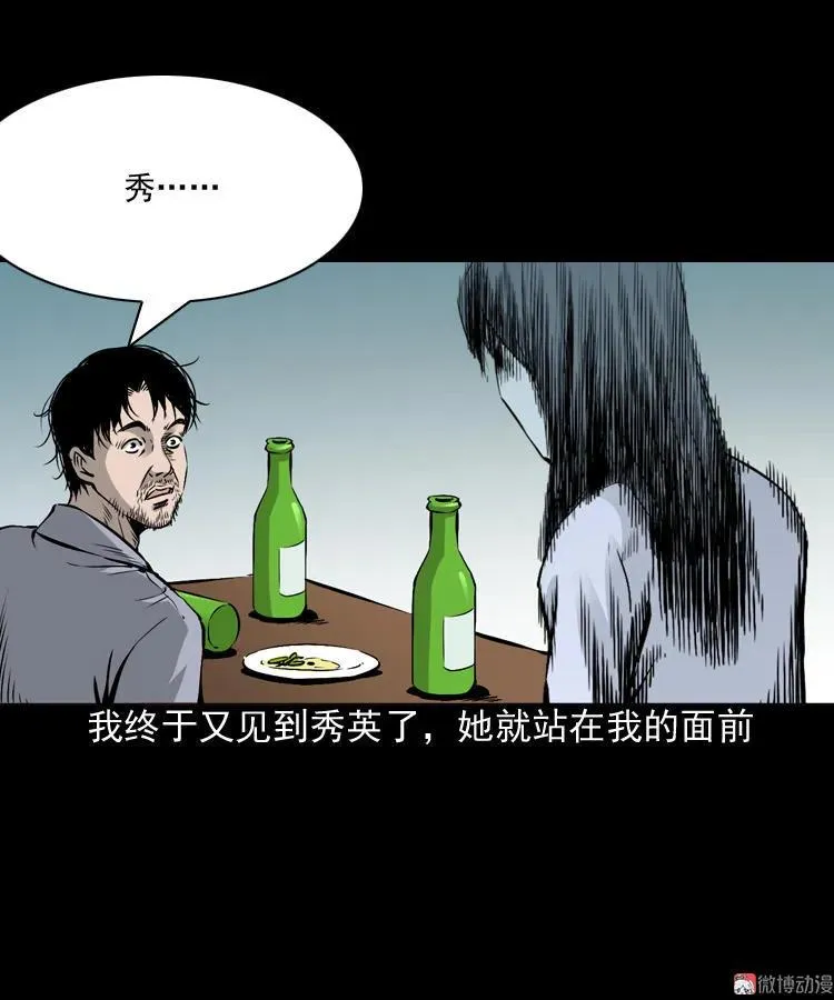 爱人58