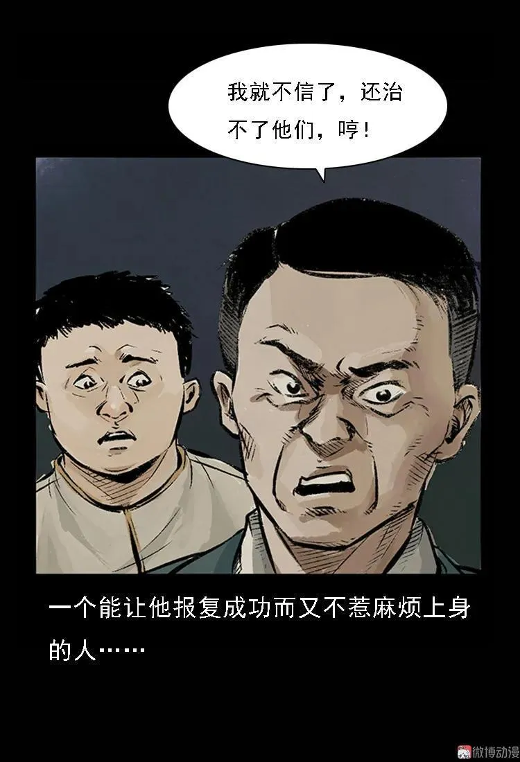 硬币（下）25