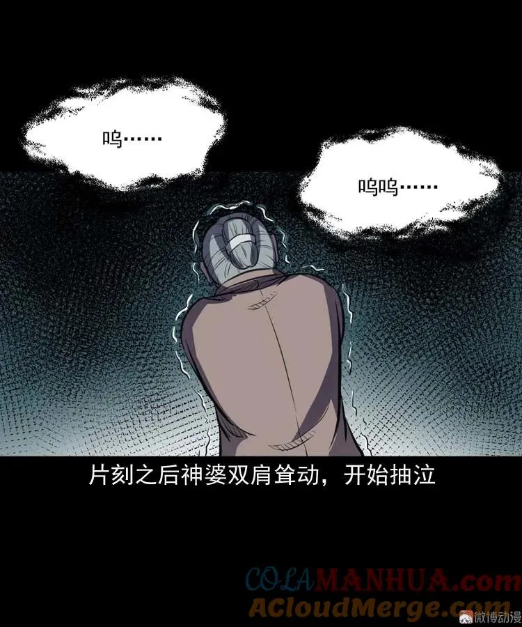 招魂54