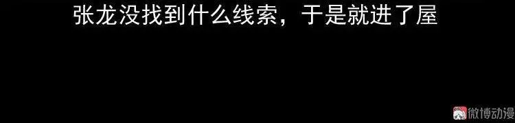 绣花鞋15