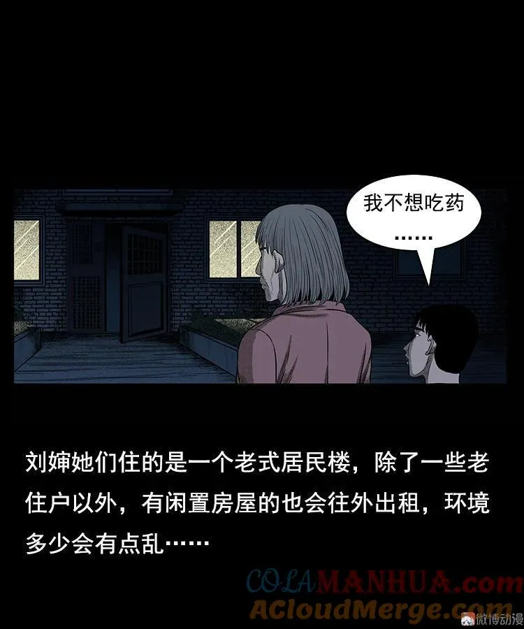 身后有人12
