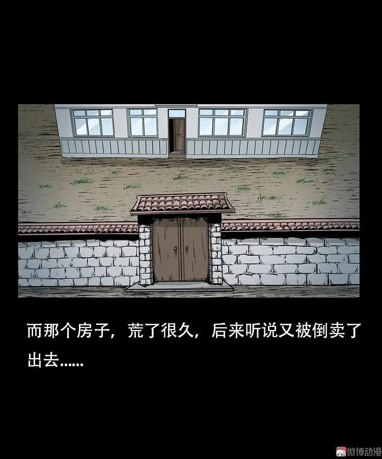 此房出售53