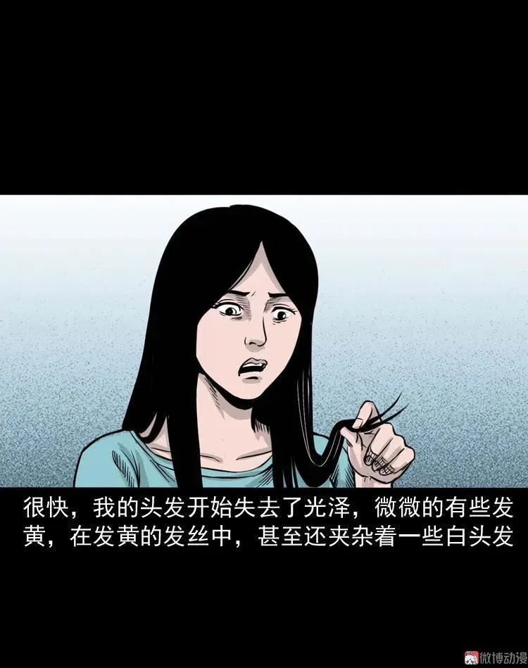 洗头31