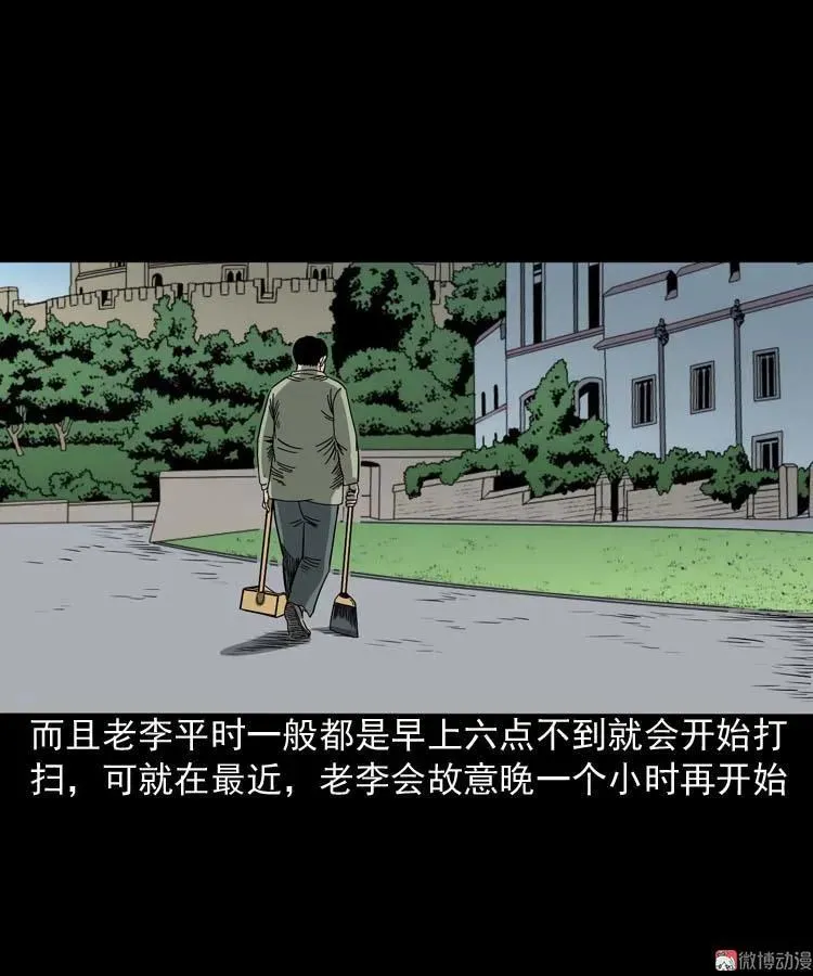 摆动的秋千7