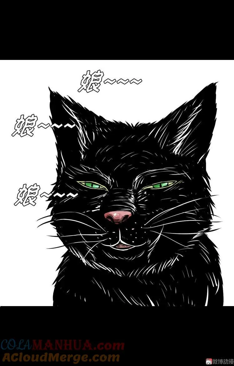 夜半推磨声（下）42