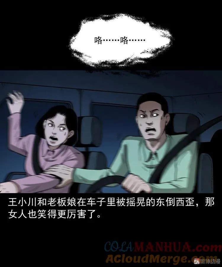 好心没好报60