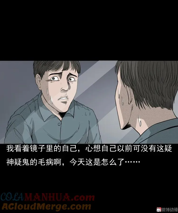 引魂铃39