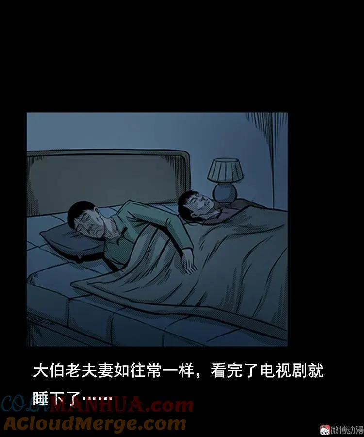大鱼45