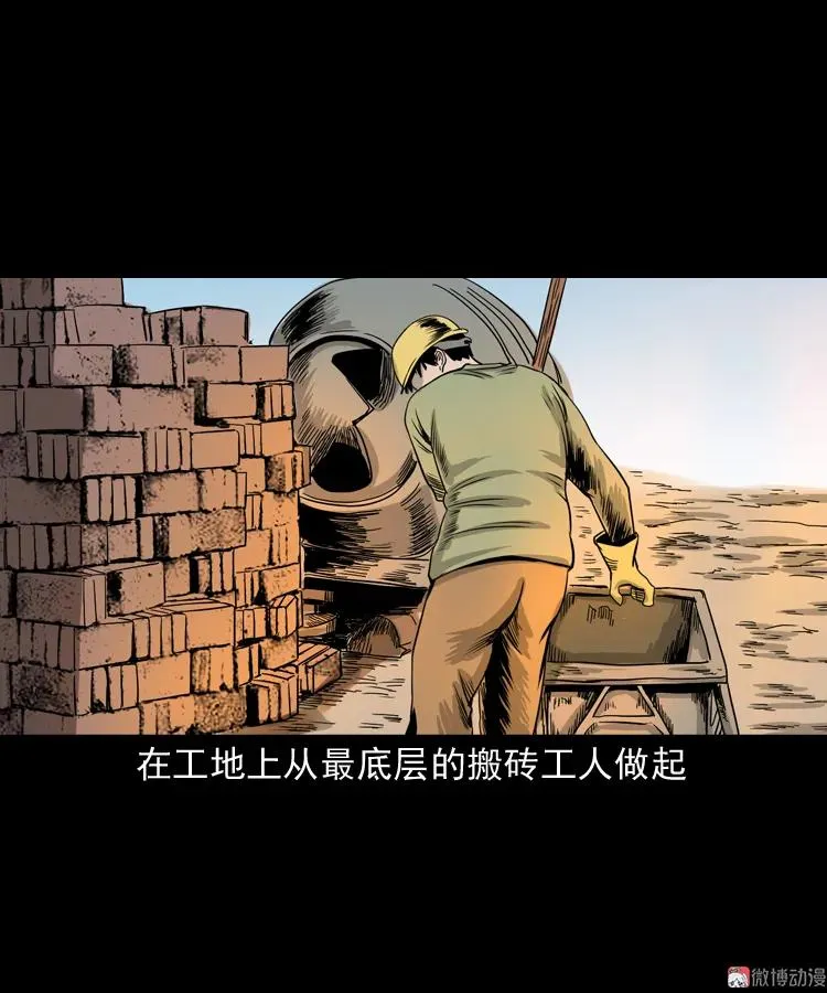 争坟7