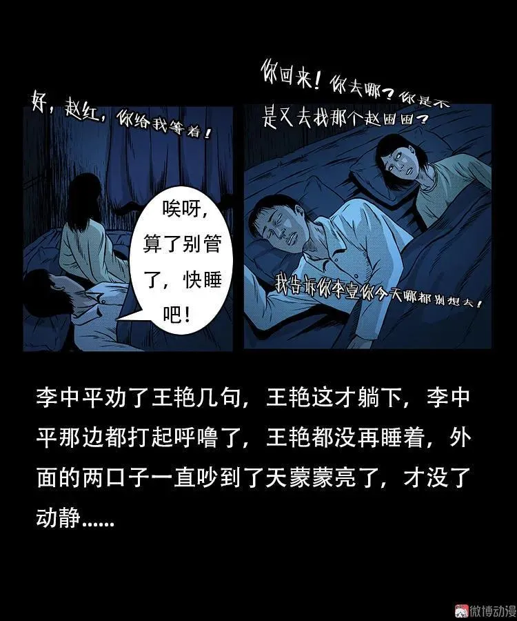 此房出售19