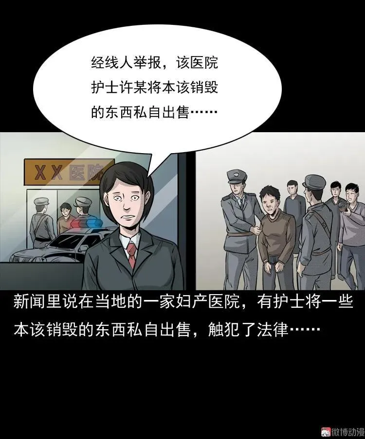 驻颜汤58