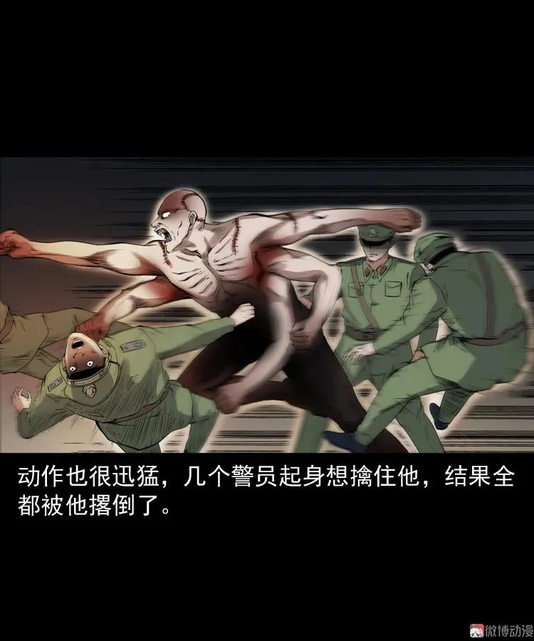蜘蛛人（下）65