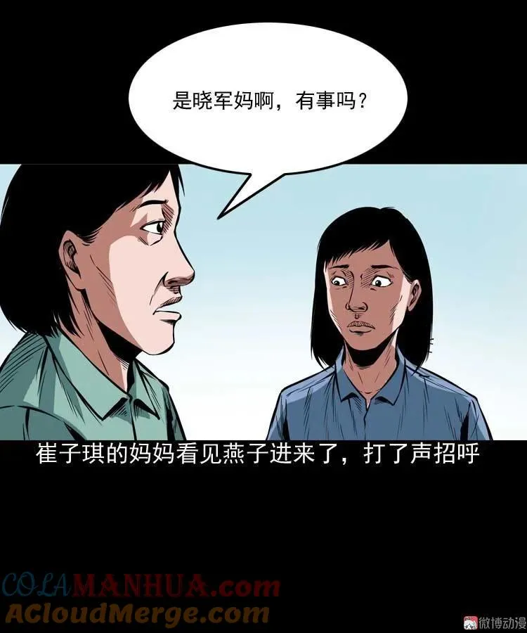 邻居家的小孩39