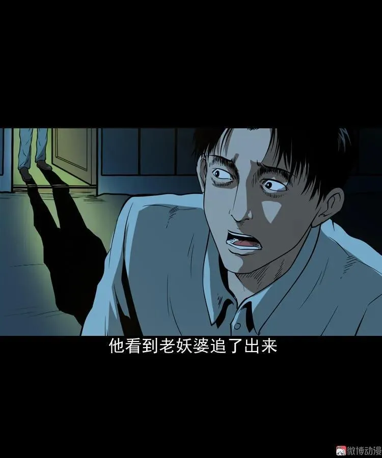 妖女53