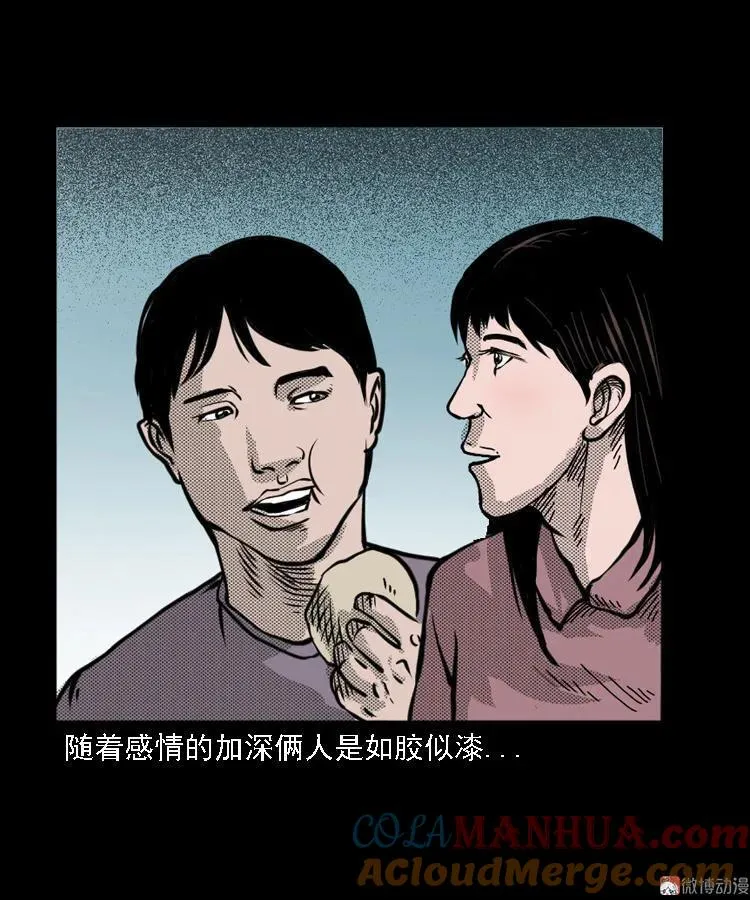 花疮咒30
