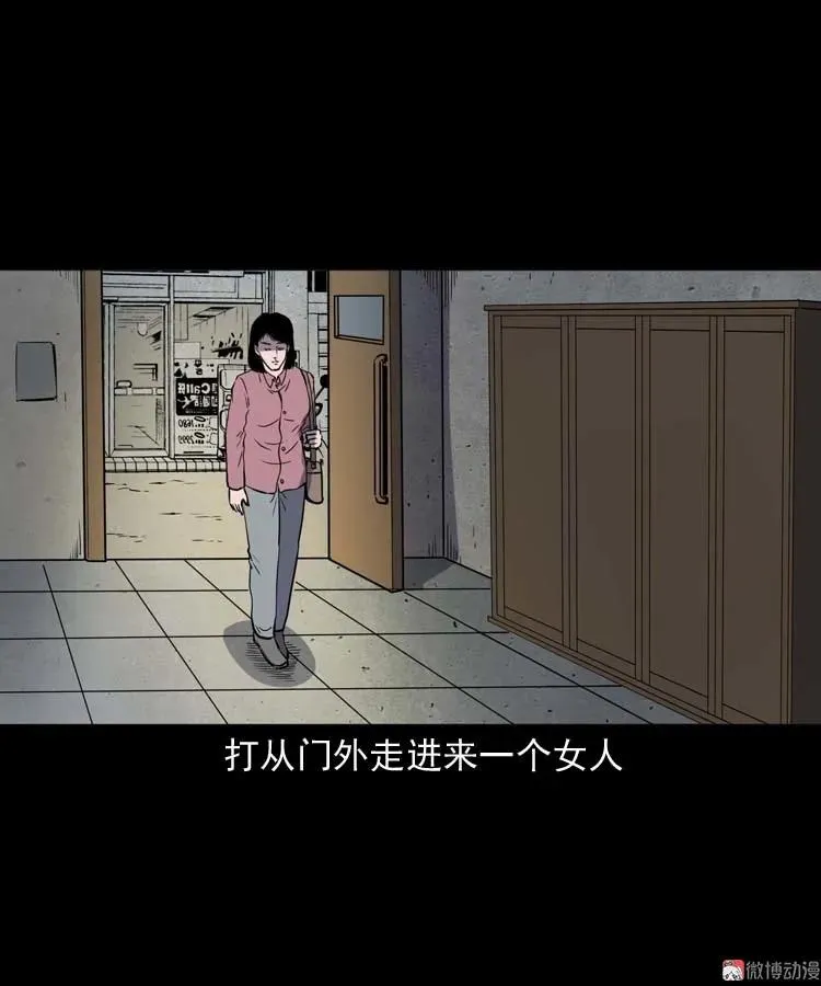 误诊11