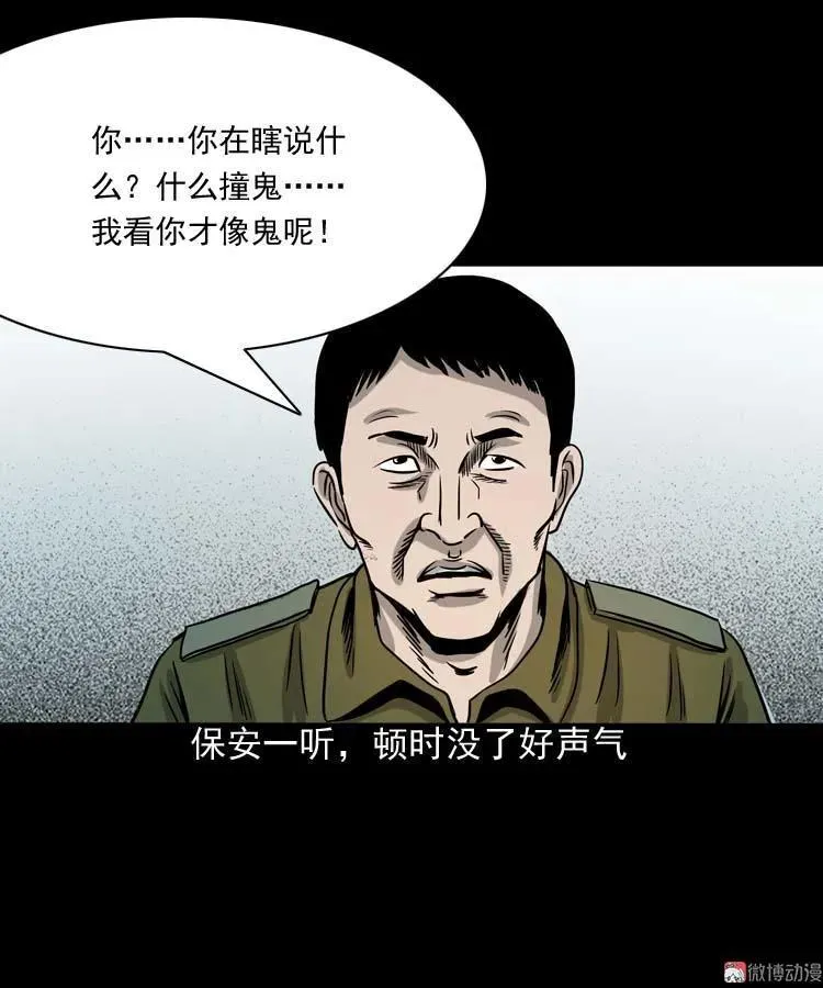 地下第二层30