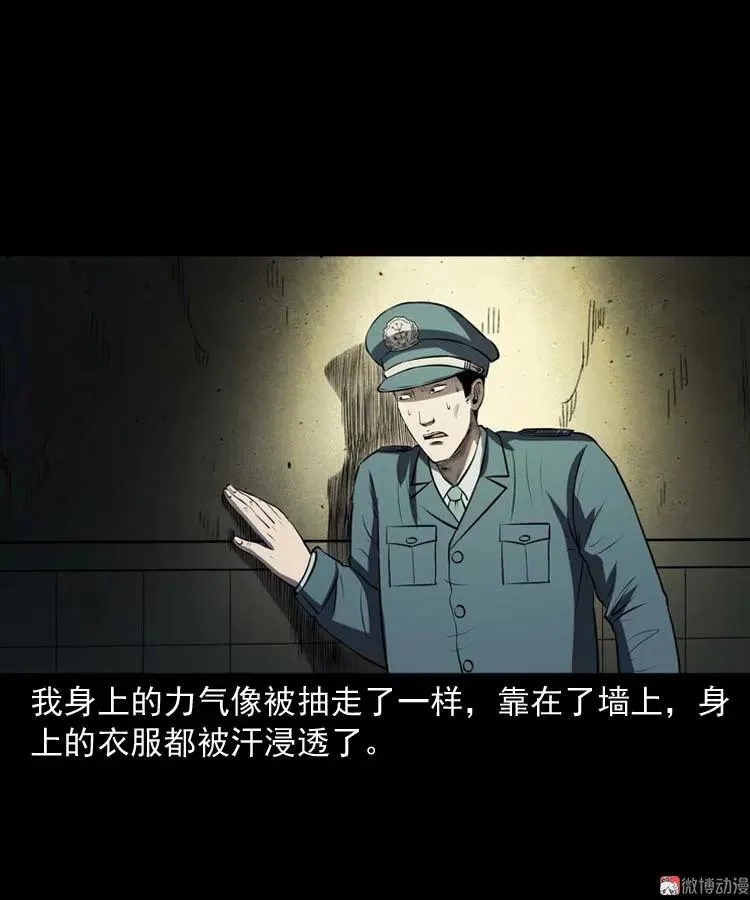 黄皮子医院46