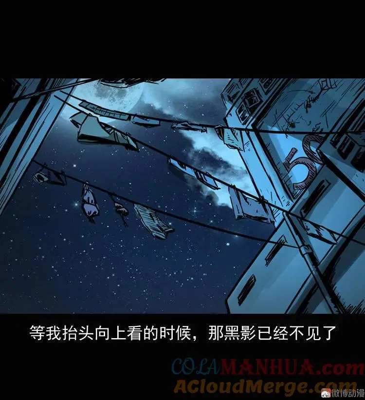 诡异经历33