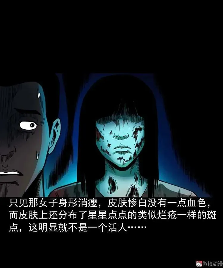 讨命（上）14