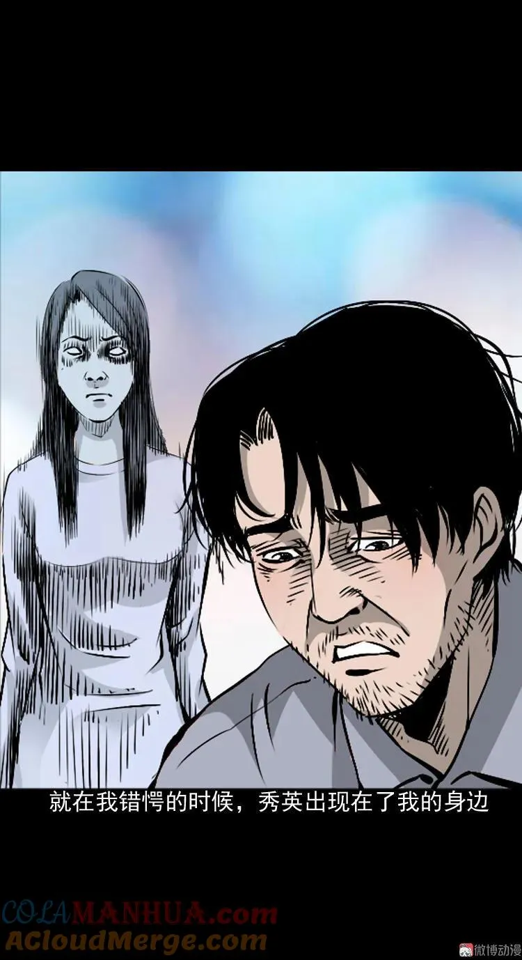 爱人57